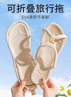 包邮可折叠情侣旅行拖鞋酒店防滑旅游携带方便室内居家浴室用