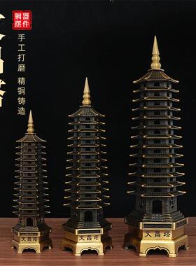 九层文昌塔纯铜13层学生用的全铜文峰塔纯黄铜十三层9层宝塔铜制
