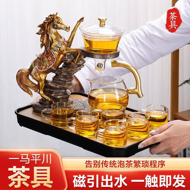 玻璃自茶动茶具套装懒家用人功12325夫小具泡茶器办公室功夫茶杯