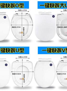 蓝鲸卫浴原厂马桶盖板缓降通用座便圈加厚静音坐便盖配件uov方型