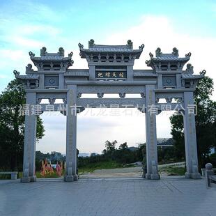 大型花岗岩仿古青石村门楼景区公园石门楼简易三门五楼村口石牌坊