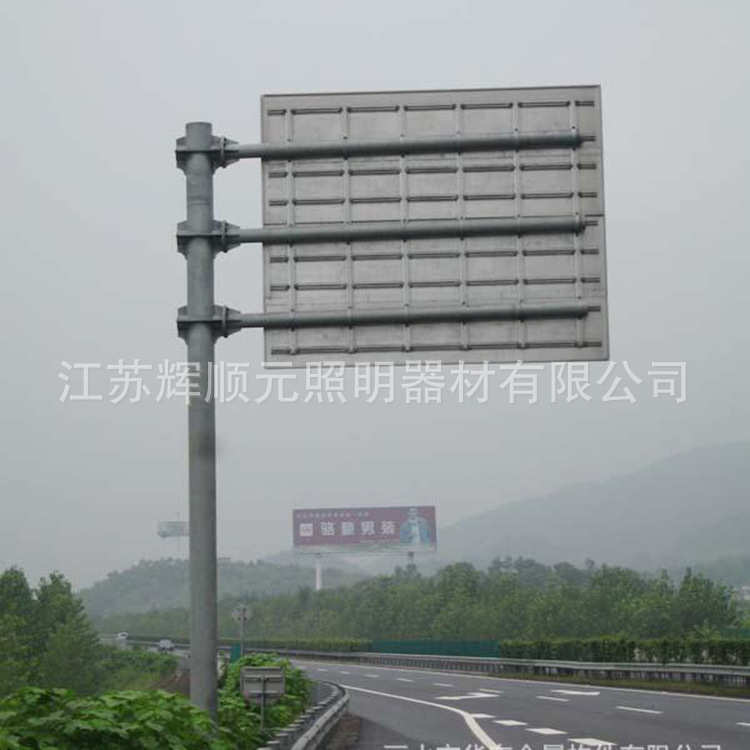 厂家直供交通标志牌杆 高速道路指示标志牌 反光限速交通标志牌