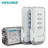 电灯遥控器开关模块 灯具智能电源双遥控开关220V三路 河森 无线