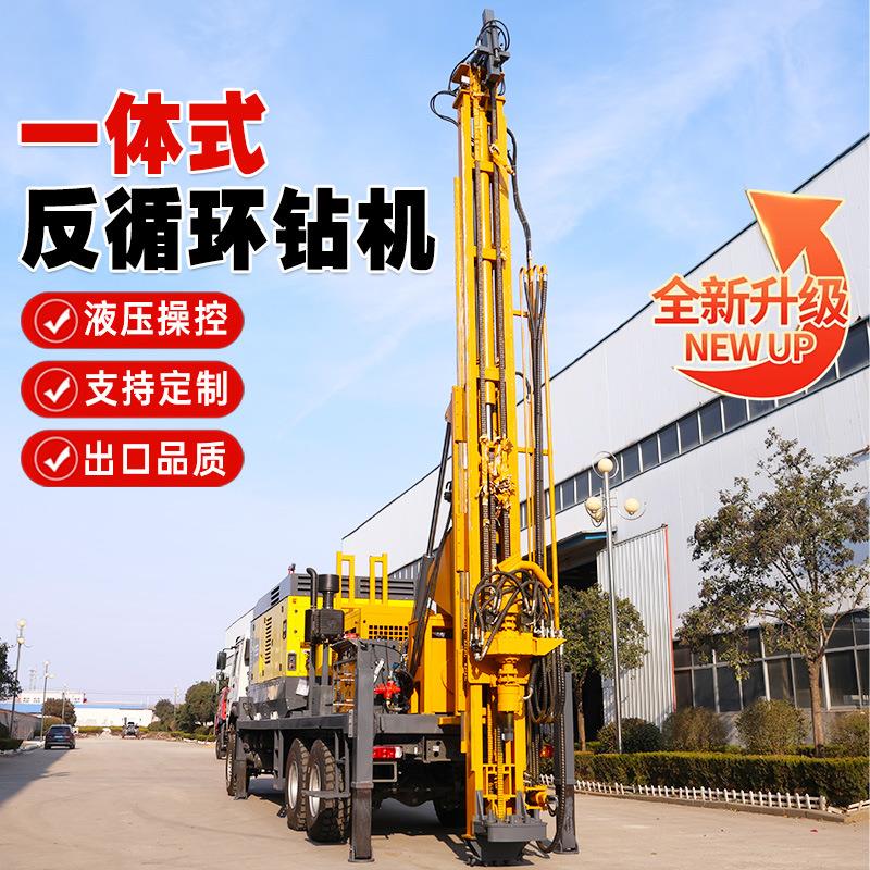 RC500反循环钻机一体式岩石层地质勘探钻机气动矿山岩芯取粉钻机
