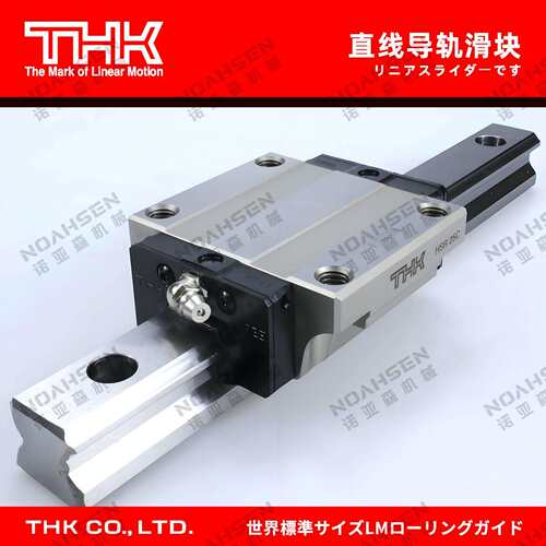 THK直线 线导轨滑块HSR/SHS/SSR/15/20/25/30/35/45/A/R/C/V/L/XW