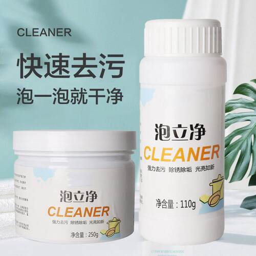 Poli Jing Heavy Grease Cleaner, Kitchen Pot Bottom Yellow an