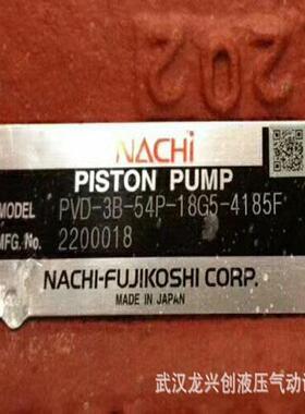 不二越液压泵PVD-3B-54P-18G5-4185F齿轮泵IPH-2B-3.5-11-6.5-11
