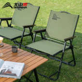 克椅户外露营露营折叠椅子椅餐椅椅户外桌椅米特便携椅子折叠椅野