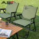 克椅户外露营露营折叠椅子椅餐椅椅户外桌椅米特便携椅子折叠椅野