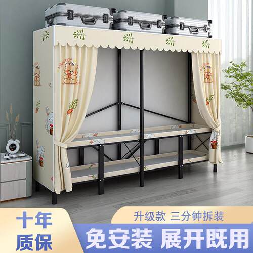 免安装可折叠全钢架简易衣柜家用卧室出租房结实承重耐用网红衣橱