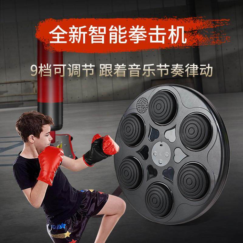智能音乐拳击机家用成人儿童反应电子靶高度可调墙靶散打训练器材
