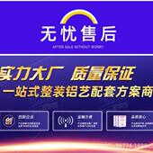 铝合休金新中式 自凉30亭别墅代庭院建房阳光房户外凉亭现室外闲亭