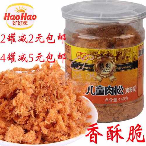 新疆包邮肉松140g厦门香满堂儿童肉粉松台式寿司辅零食猪肉类早餐