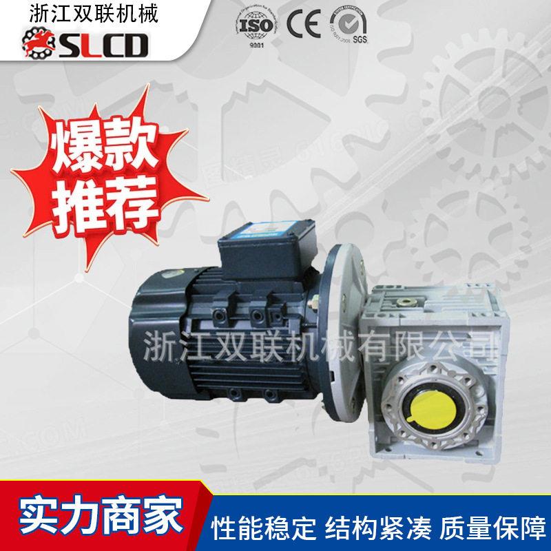 微型铝壳涡轮速箱微型行星速齿轮箱十字螺旋锥齿轮传动箱