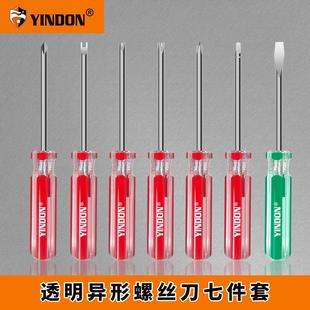 电器插排专用起子多功能异形螺丝刀套装三角形u型y型内十字新三点