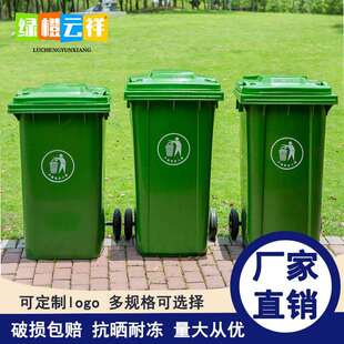 大号120L带盖挂车环卫户外分类垃圾桶商用大容量餐饮物业小区专用