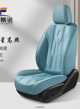 新用老款专皮革座垫四季通轿车椅汽用坐车坐垫半全包围座lsl-JXGZ