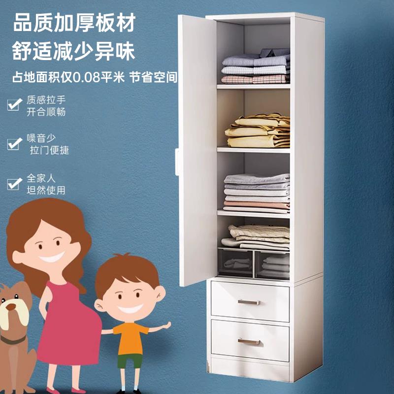 衣柜出边租房用推窄门单人衣TNL柜卧室家用单拉门衣橱简易床小型