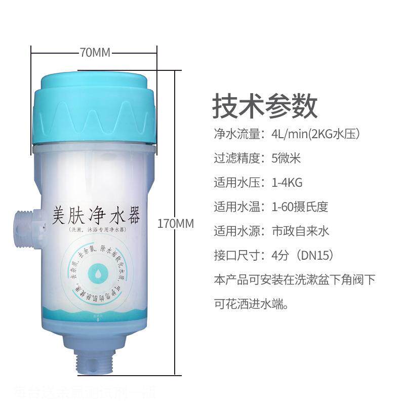 新款直销家用沐浴过滤器4分PP棉精密净化器洗漱美容除氯阻垢美肤