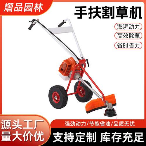 手推式汽油割草机多功能锄草机微耕沟农用果园手拉式除草机