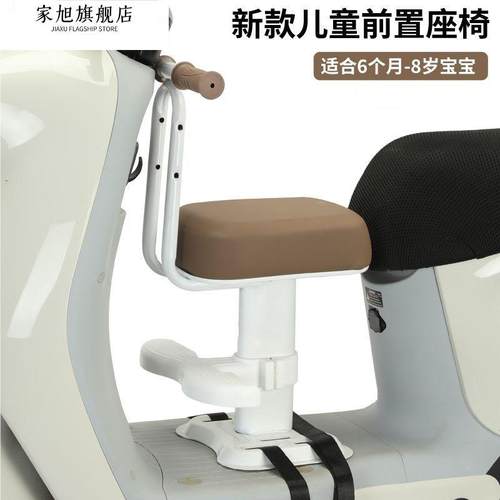 电动车儿童坐椅子前置电瓶摩托车小孩宝宝安全座椅凳子带娃神器