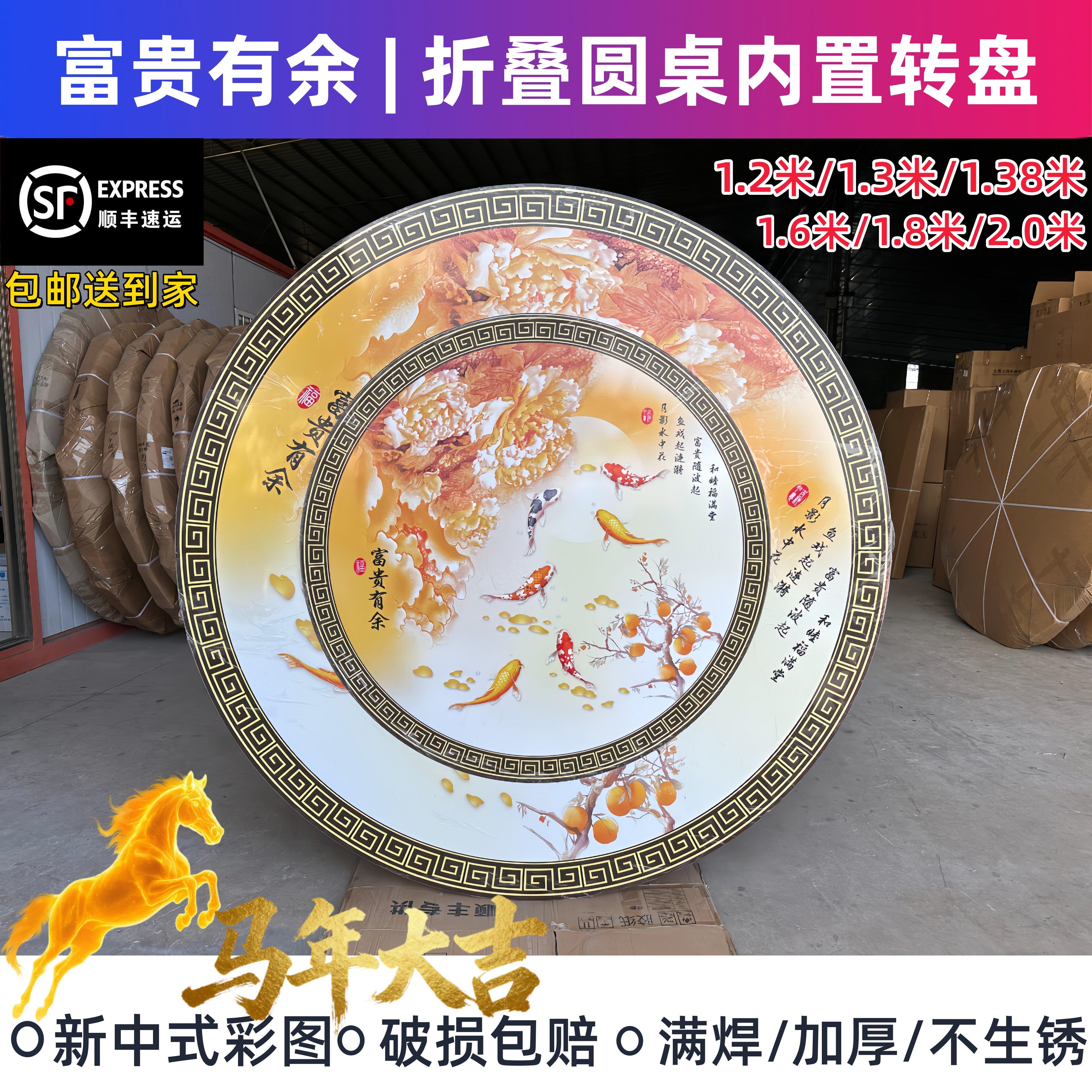 加厚304不锈钢折叠餐桌内置转盘圆桌农村家用商用餐厅折叠一体桌