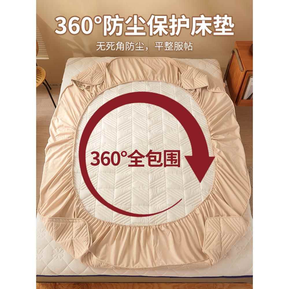 A类夹棉床罩2026款四季通床2021-12-罩全笠包加厚床用垫保护罩床