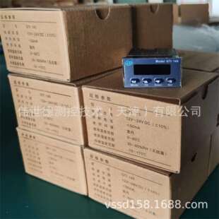 GTI超小型微差压计GTI145微差压数显表GTI145N2N 4-20MA 0-100PA