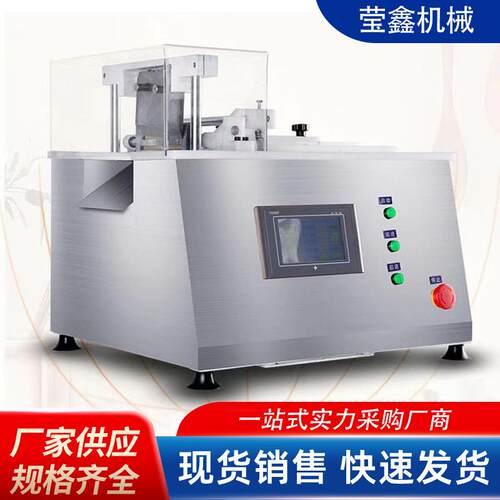高速斩切机数控切条机化验室多种化学试纸切条机高速数控斩切机