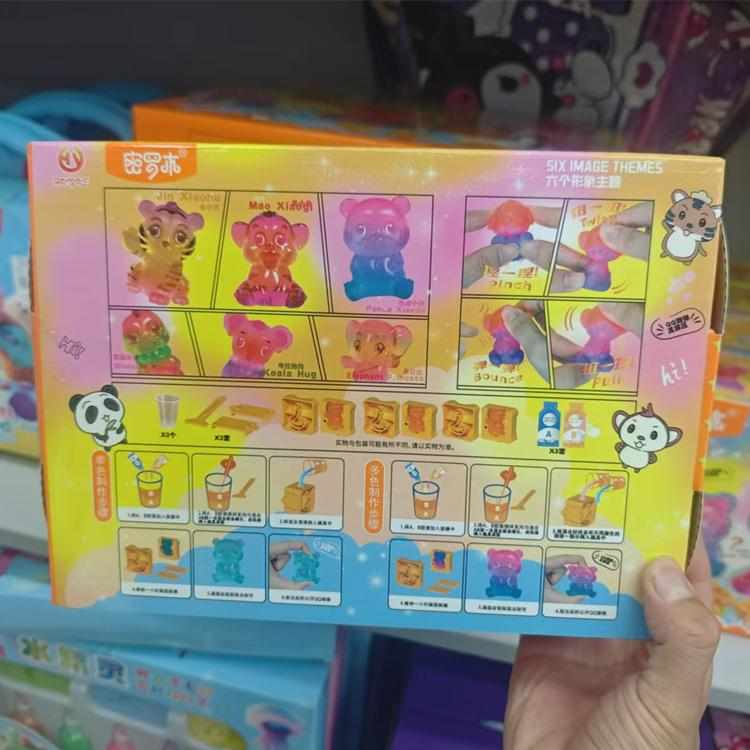 动物儿童男女孩解压玩具diy手工制作创意减压高级网红爆款正版