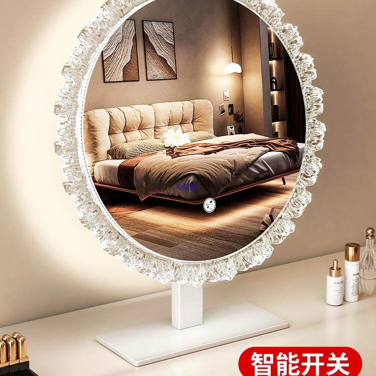 化妆镜带灯台式梳妆镜桌面镜子卧室主卧化妆桌大尺寸可旋转镜