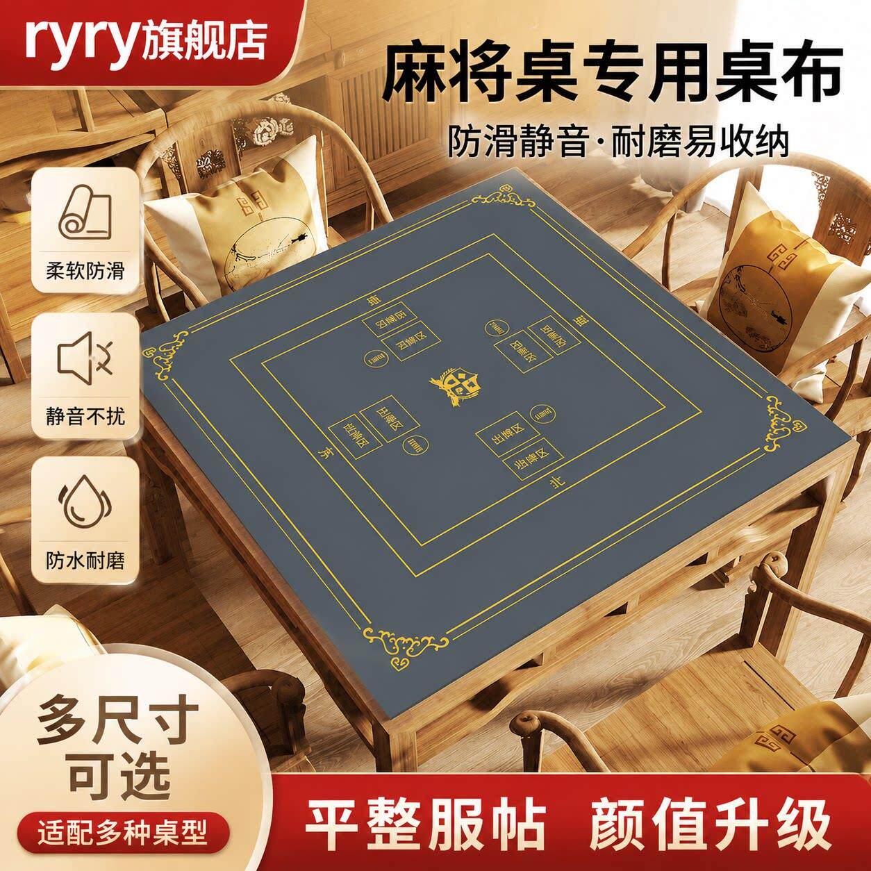掼蛋专用桌布定制扑克打牌手搓将桌垫惯蛋比赛道具可携式防滑加厚