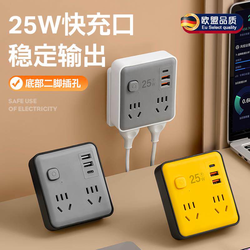 86型超薄转换器插座多功能宿舍用无线扩展插排面板USB快充多孔位