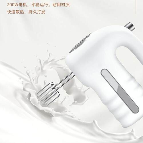 新款直销跨境电动打蛋机打蛋器家用小型全自动打发器奶油蛋糕手持