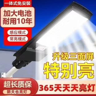 225款 太能灯家用人体感庭院灯应户WHV外阳防水照明路灯L0ED农村壁