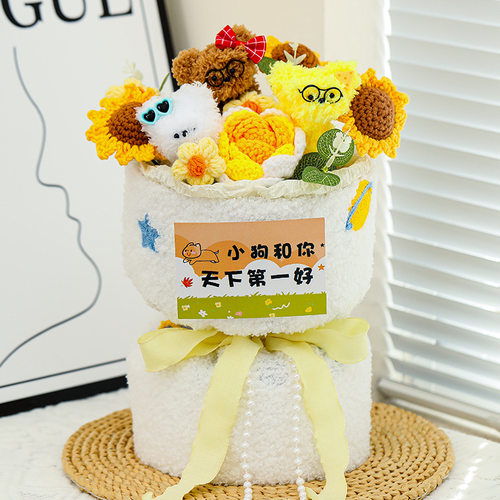 中考高考加油励志礼品18岁成人礼礼物金榜题名一举夺魁向日葵花束