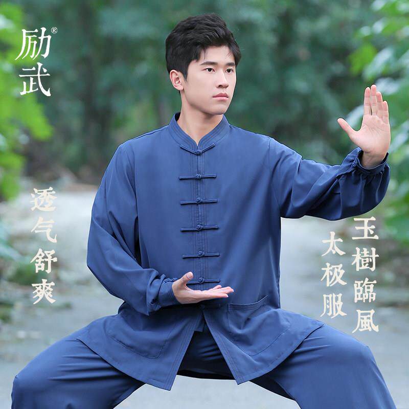 2025新款高端男士太极服春夏季休闲 新款养生八段锦拳武术晨练功