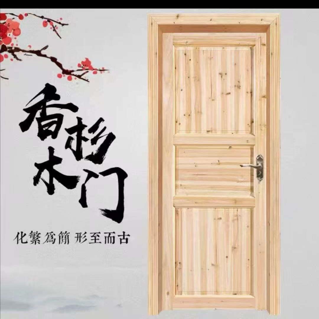 定制杉木门彷古门窗杉木原木实木门室内门谷仓门套装门房间卧室门