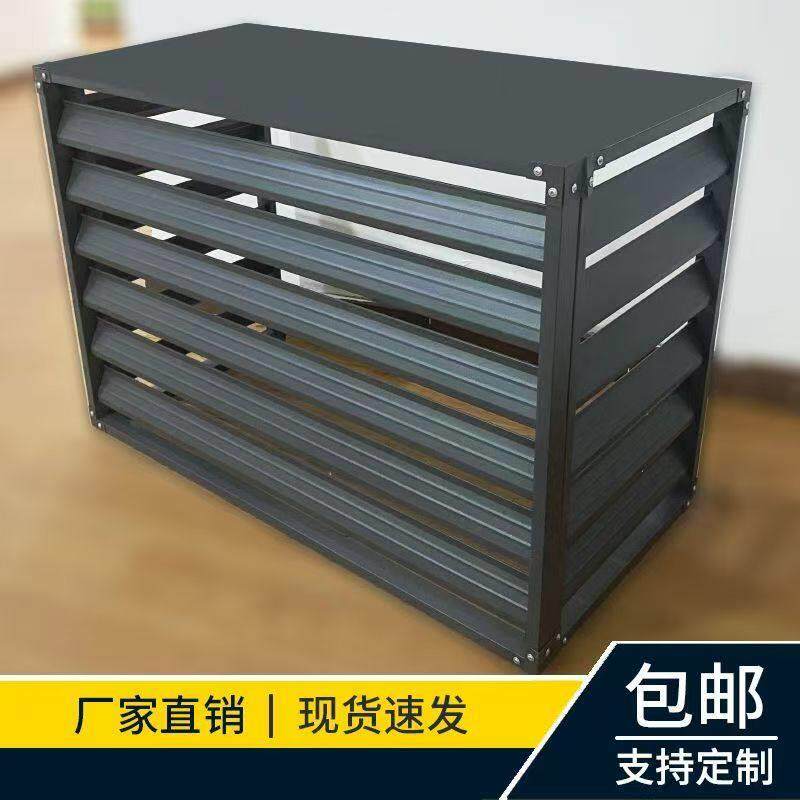 空调外机格栅网百叶罩子防盗遮丑防晒主机床包锌钢室外美化定做