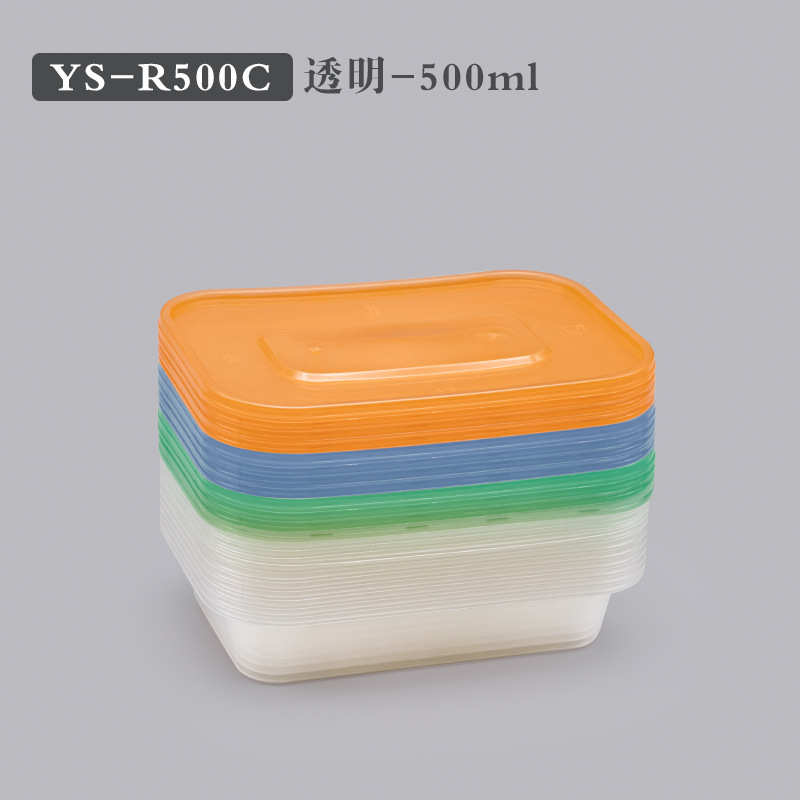 小分塑料盒pp桌面整理方形盖高类收纳盒零件盒彩色塑料透明积木