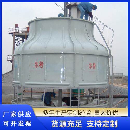 厂家冷却设备逆流方形湿式冷却塔循环降温制冷玻璃钢冷却塔