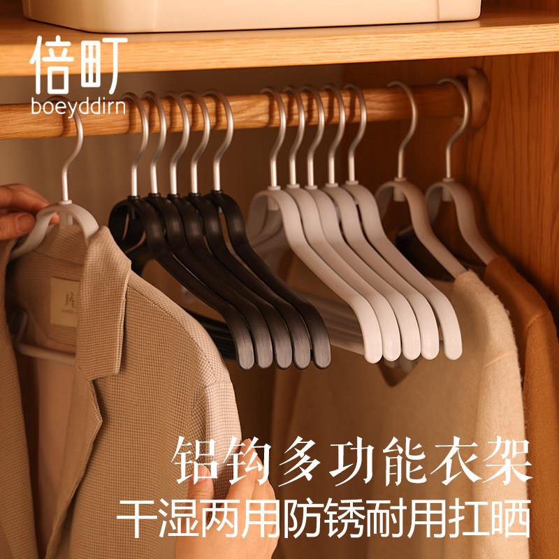 倍町衣架家用挂衣无痕防滑衣挂衣服防肩角衣架衣柜轻奢黑色晾衣架
