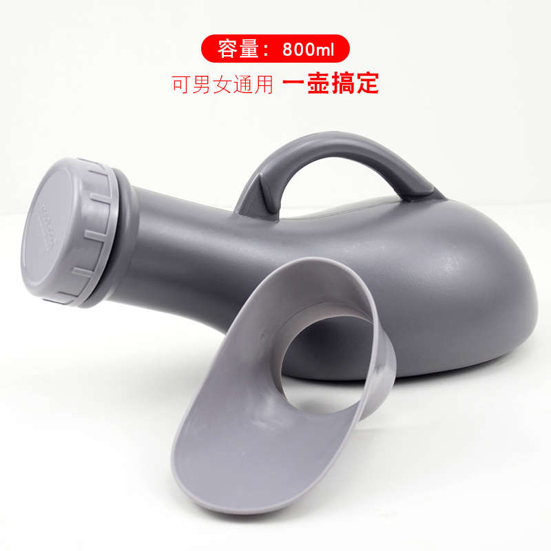 男女通用尿壶有盖防味便携式车载家用卧室起夜便壶儿童夜间小便器