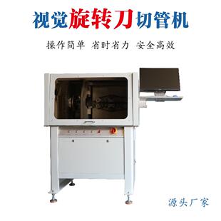 全自动视觉波纹管切管机高速空调水管设备裁切机定位波峰波谷切断