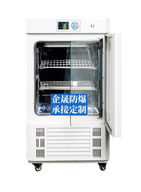 生化培养箱智能菌序控不BIC系列锈程钢温微生物霉培养箱厂家