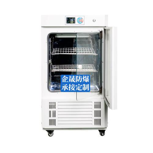 生化培养箱智能菌序控不BIC系列锈程钢温微生物霉培养箱厂家