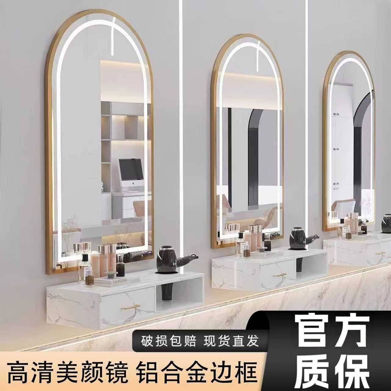 发廊网红潮店壁挂镜柜一体镜台专用理髲店烫染区LED镜台美颜带灯