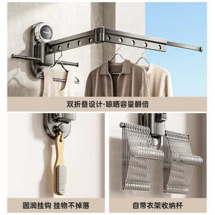 天地鱼吸盘折叠晾衣架阳台晾衣家用伸缩晾衣杆窗户晒衣架室内