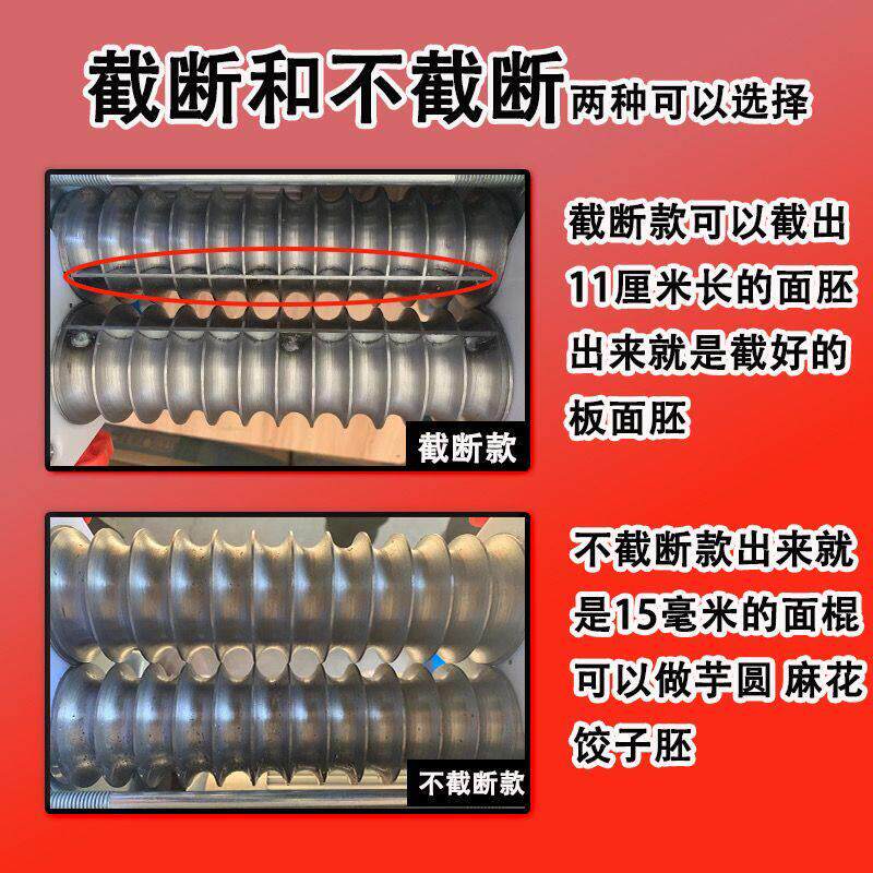 板面商用专用搓条机芋圆麻花可定制搓条机自动断条小型电动压面机