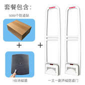 厂家直销超市防盗门 小型超市专用性价比超高EAS声磁防盗门套餐